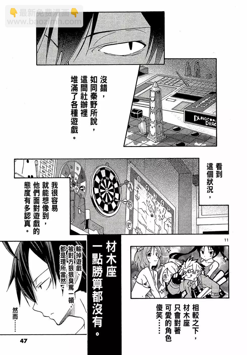 第04卷52