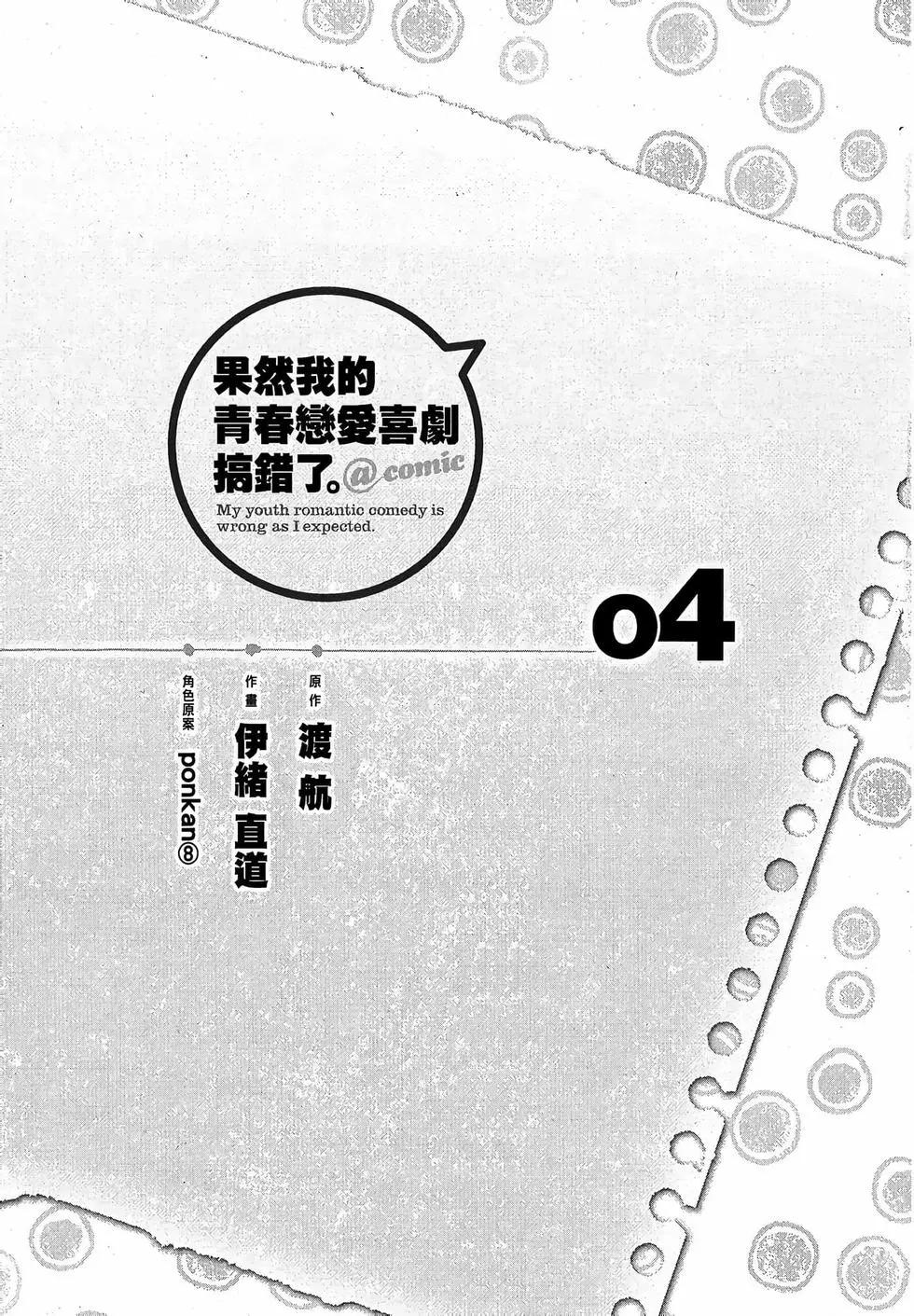 第04卷6