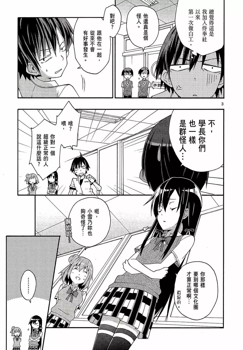 第04卷76