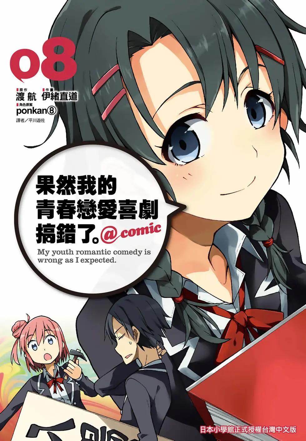 第08卷0