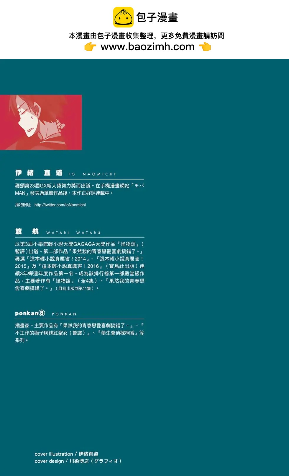 第08卷1
