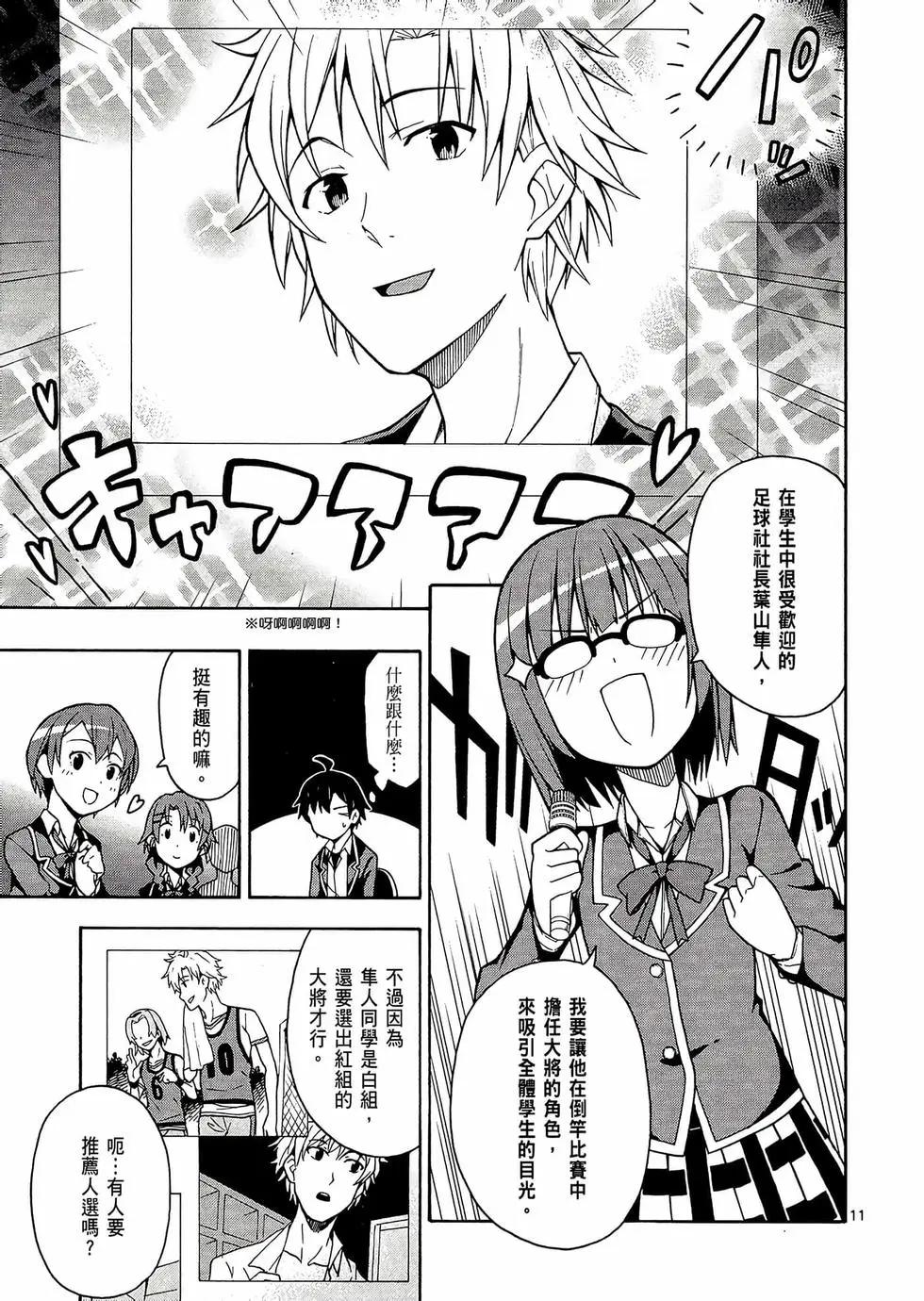 第08卷102