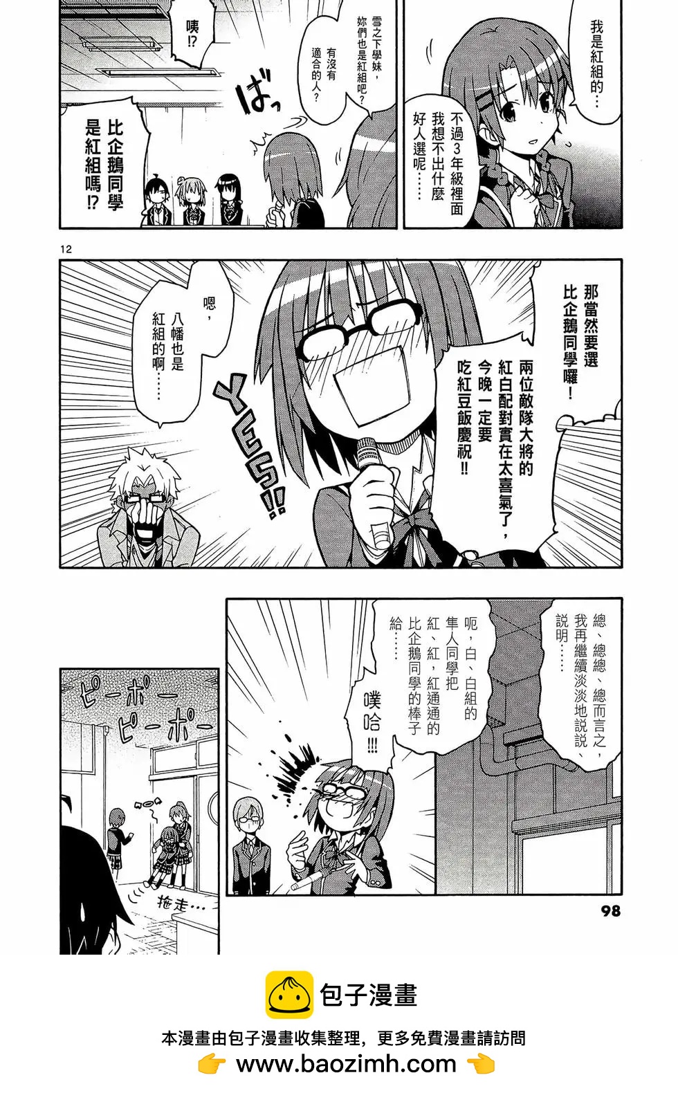 第08卷103