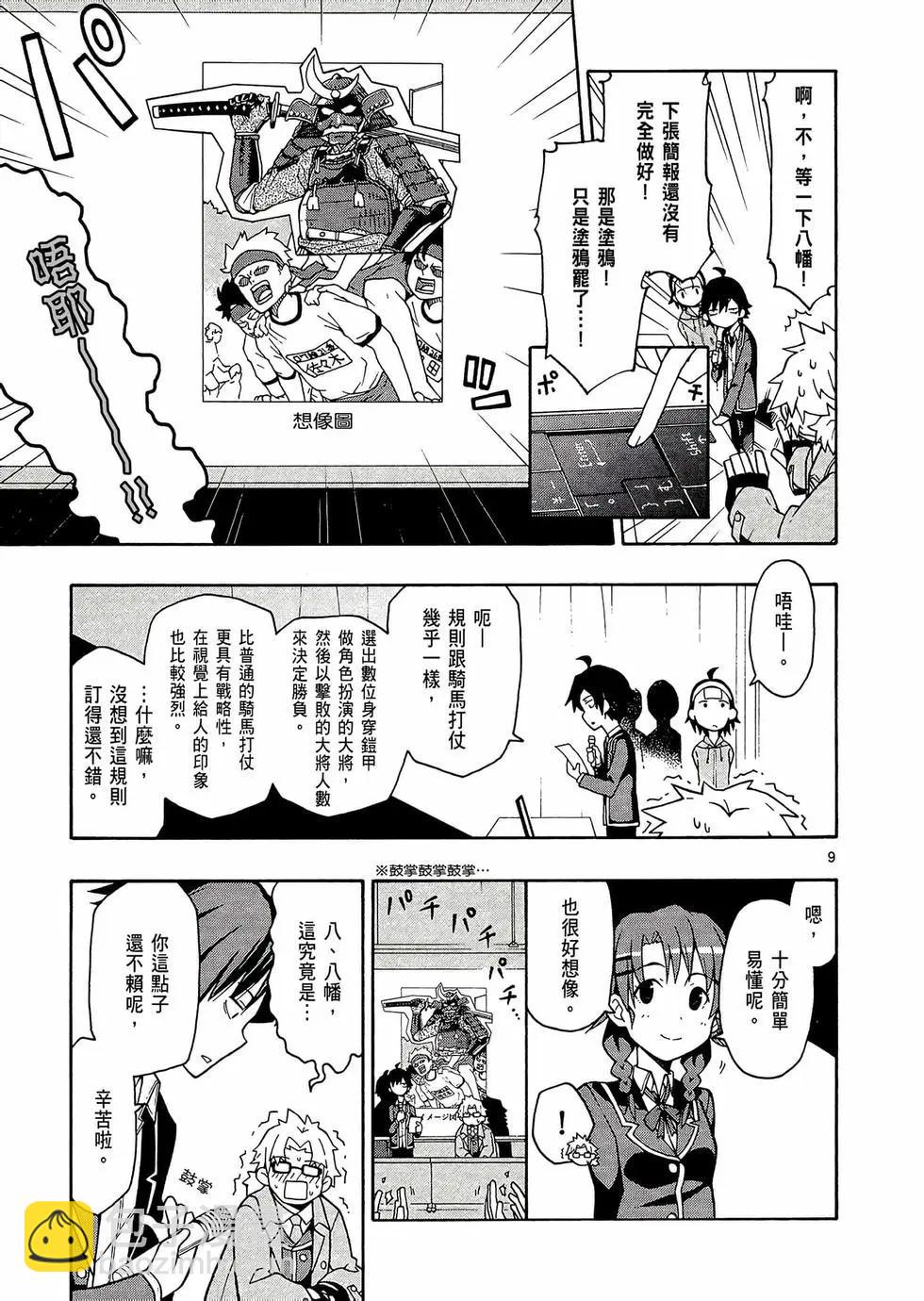 第08卷104