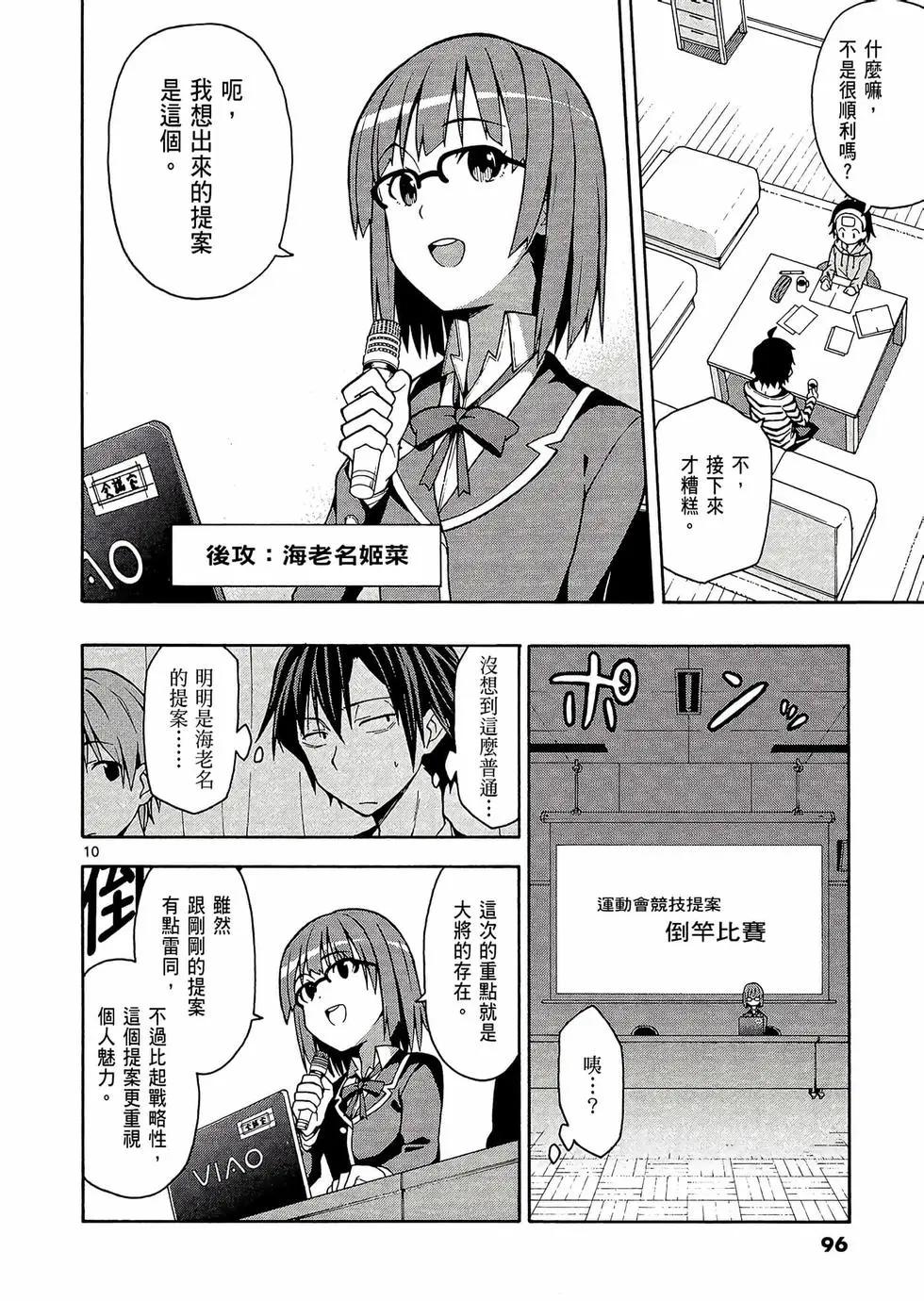 第08卷105