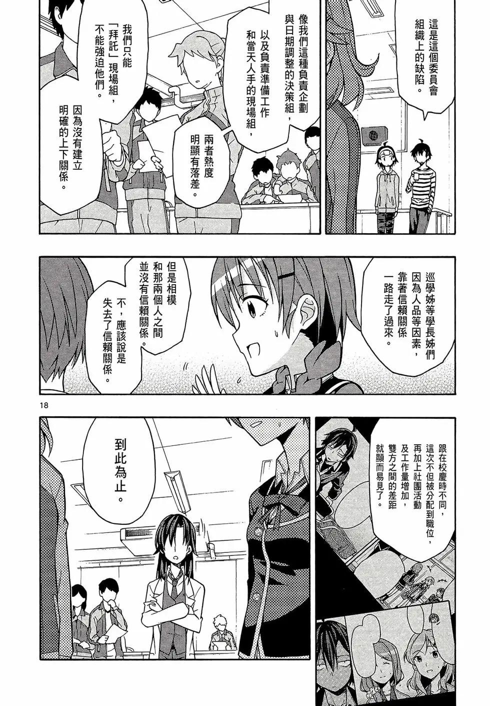 第08卷113