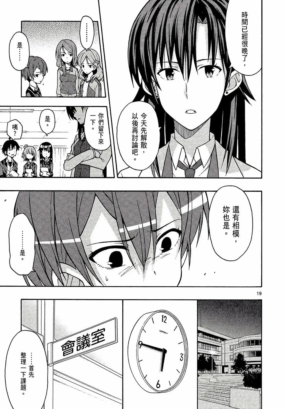 第08卷114