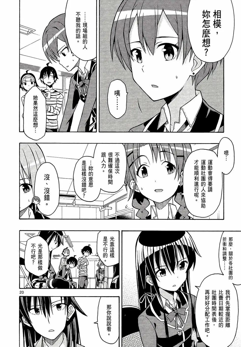 第08卷115