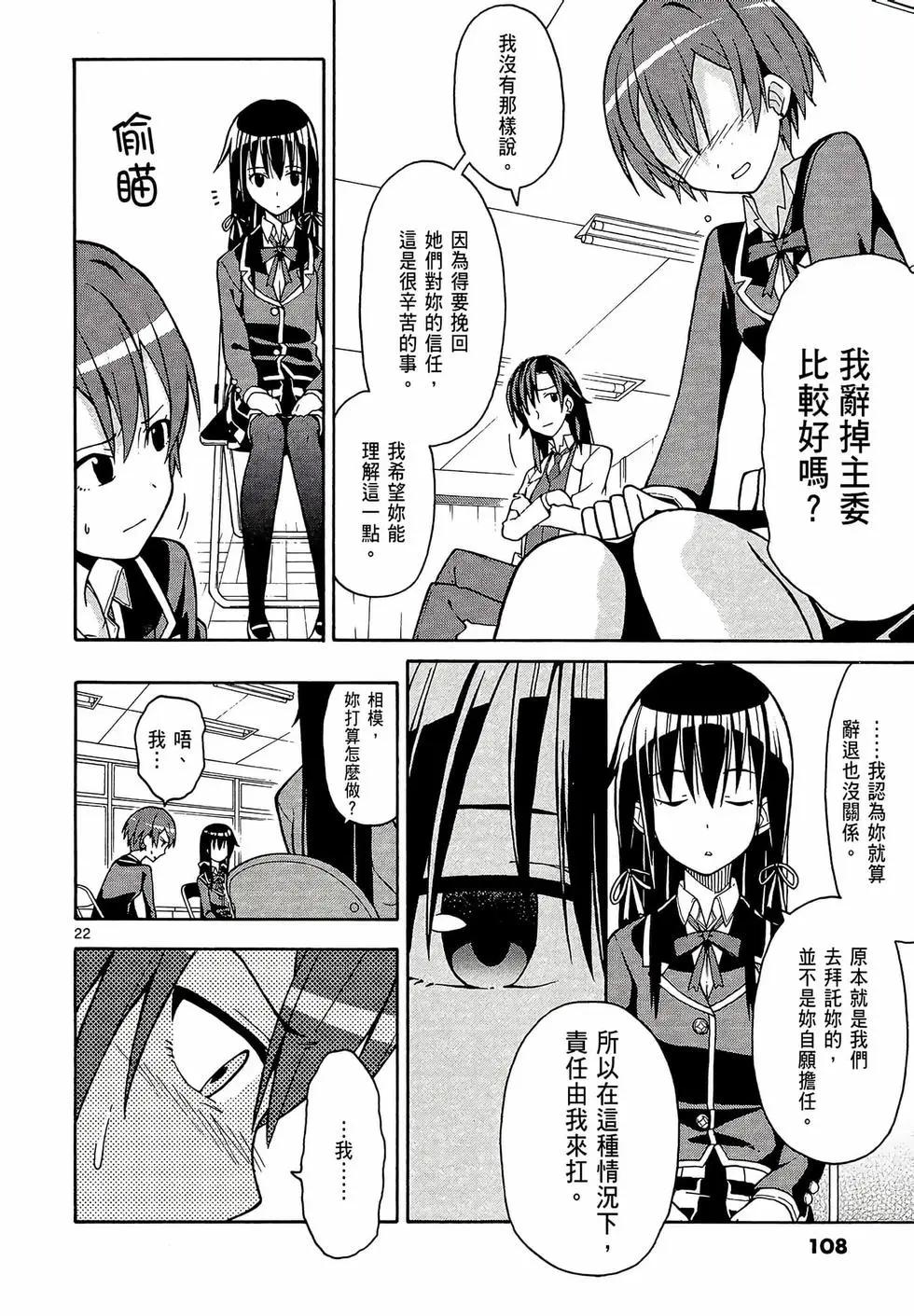 第08卷117