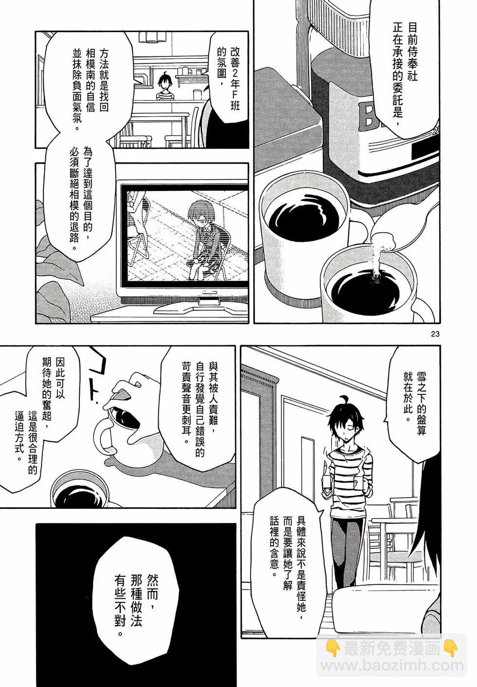 第08卷118