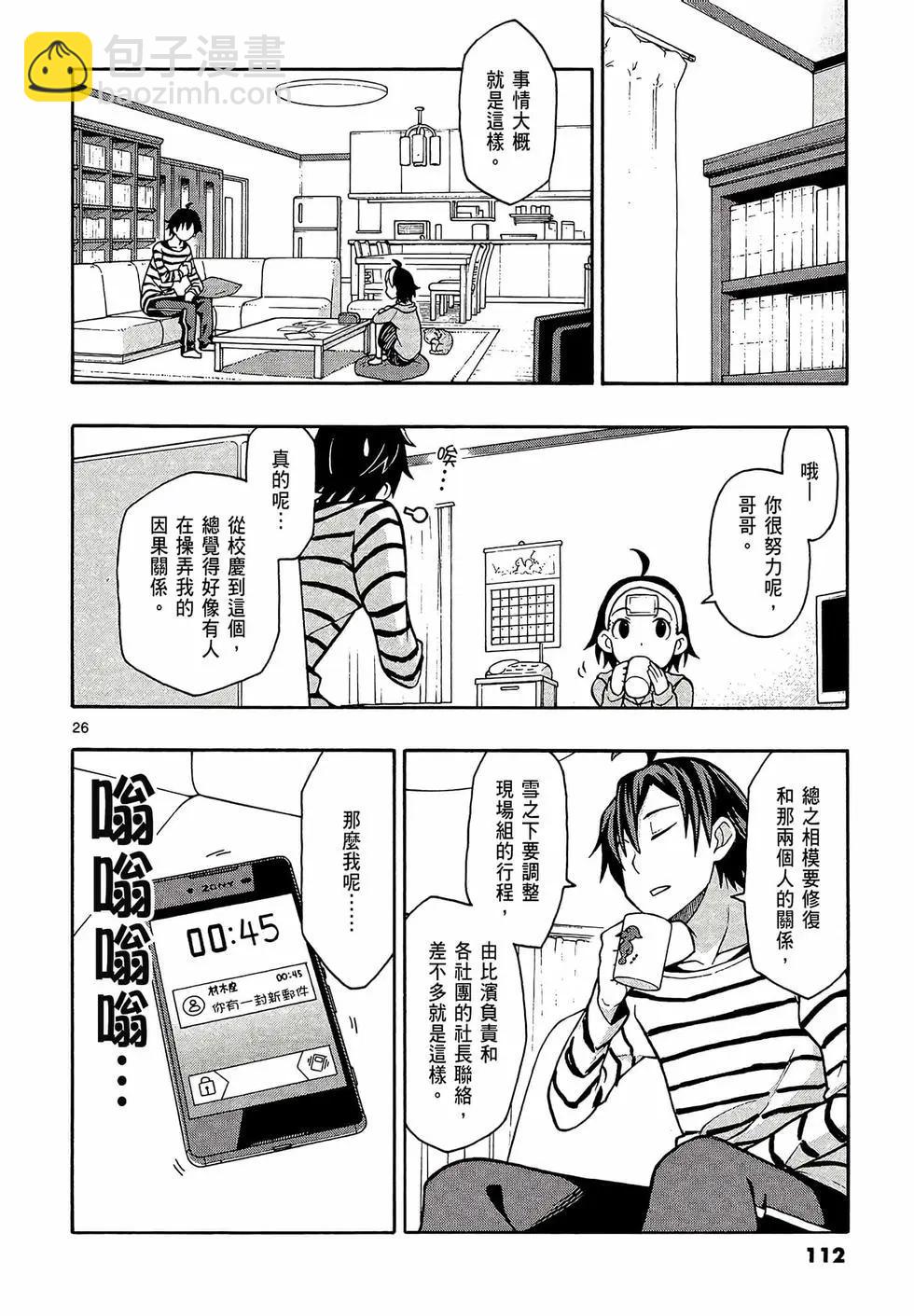 第08卷121