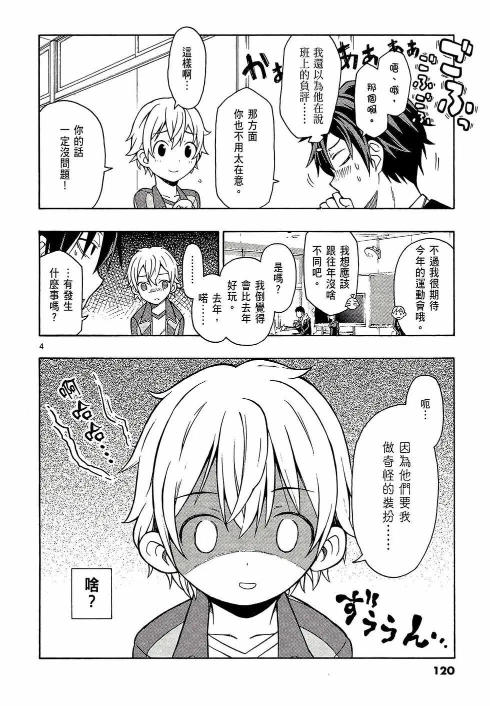 第08卷129