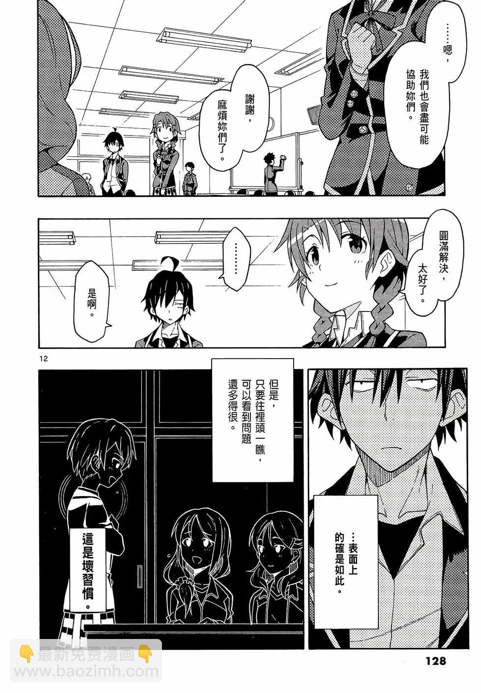 第08卷137