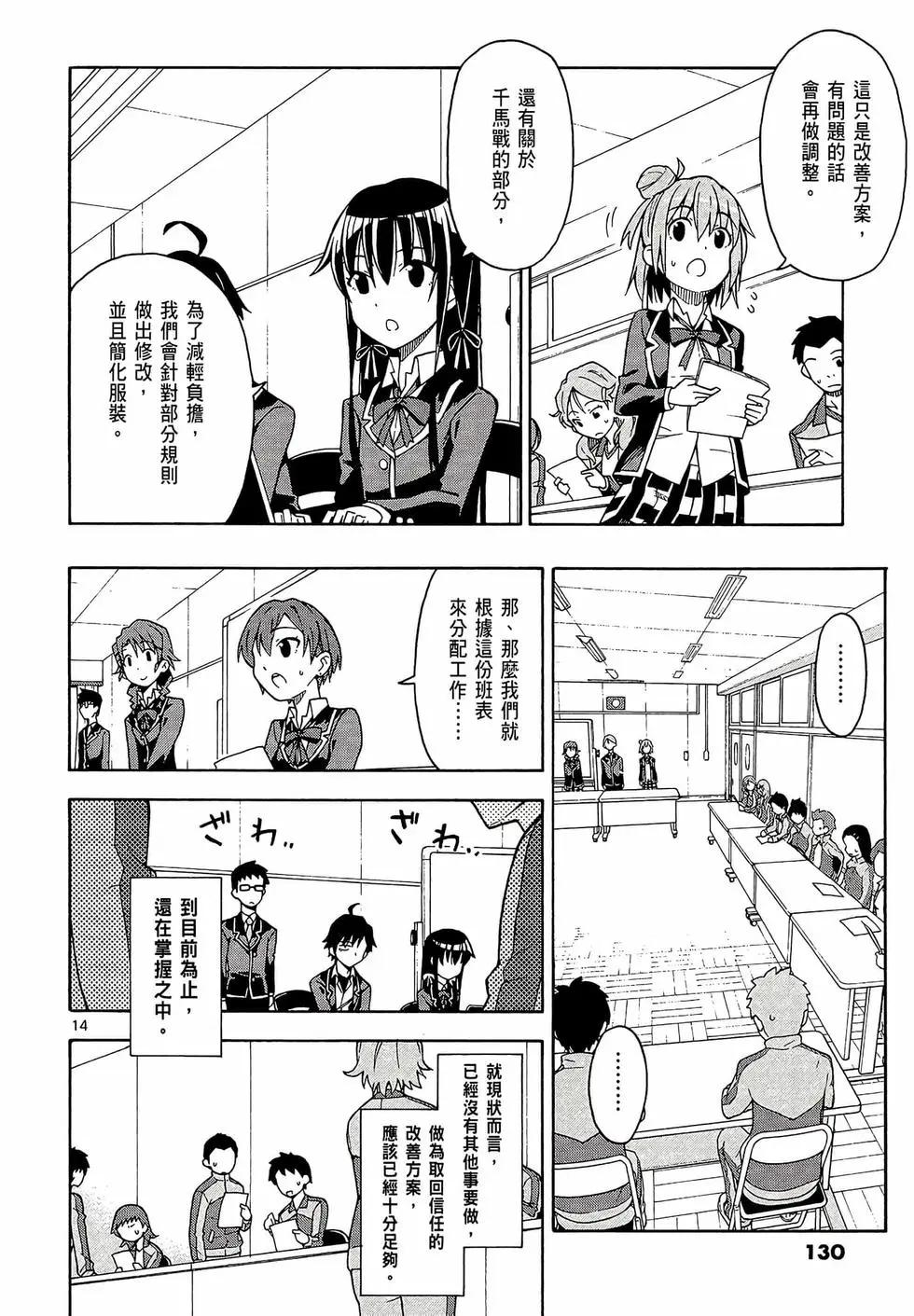 第08卷139
