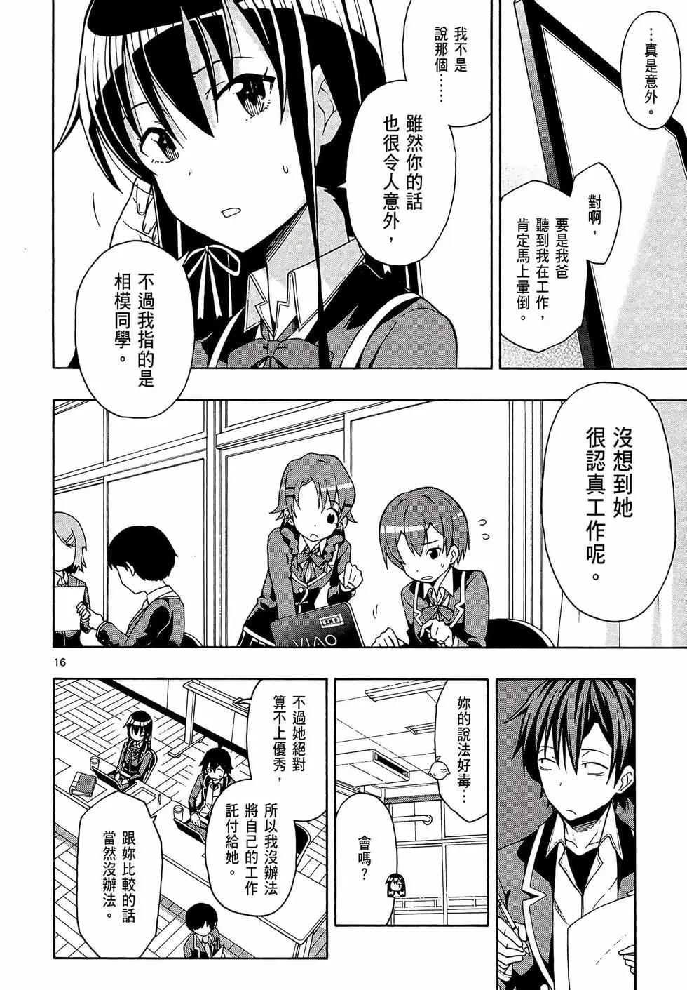 第08卷141