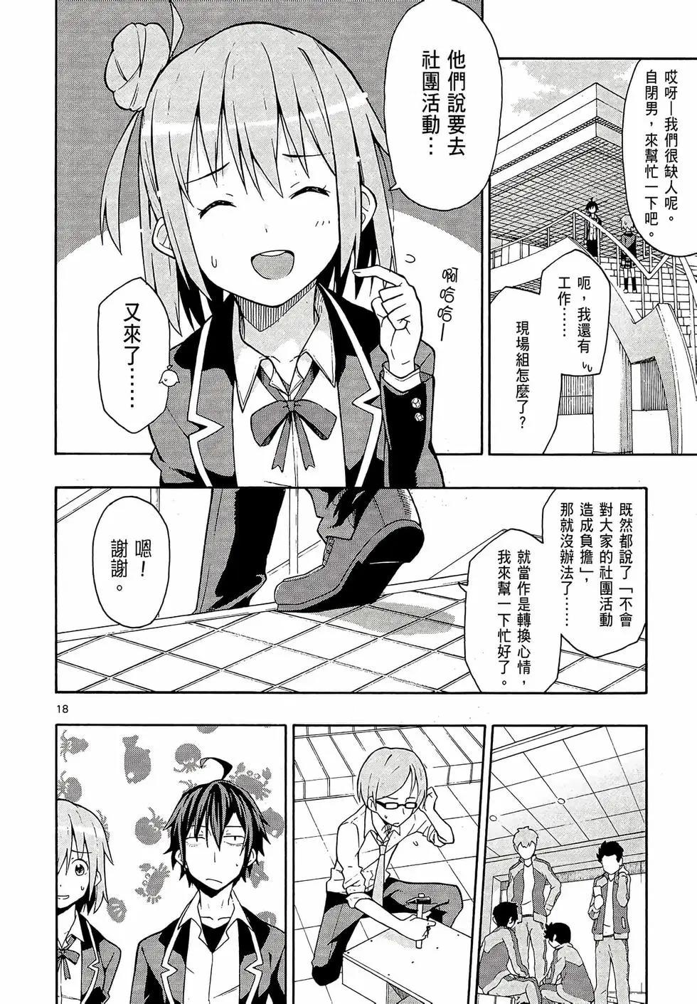 第08卷143