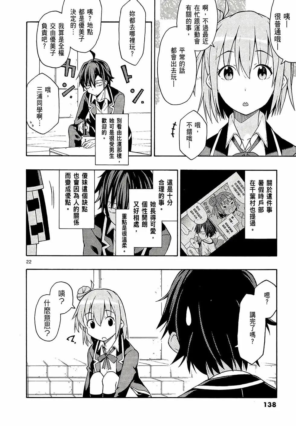 第08卷147