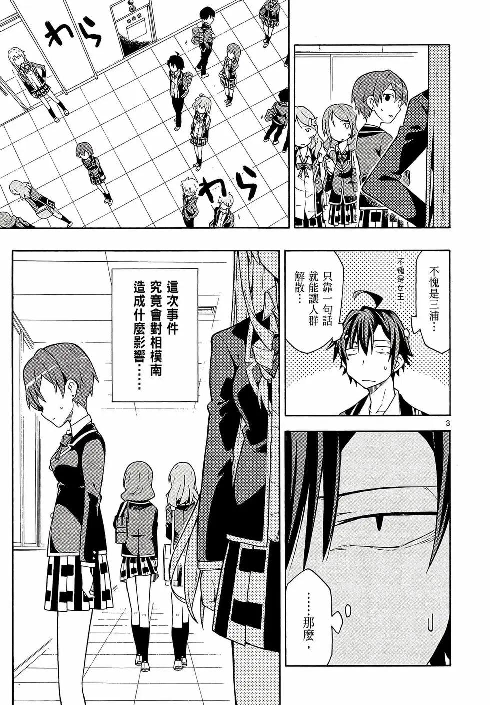 第08卷156