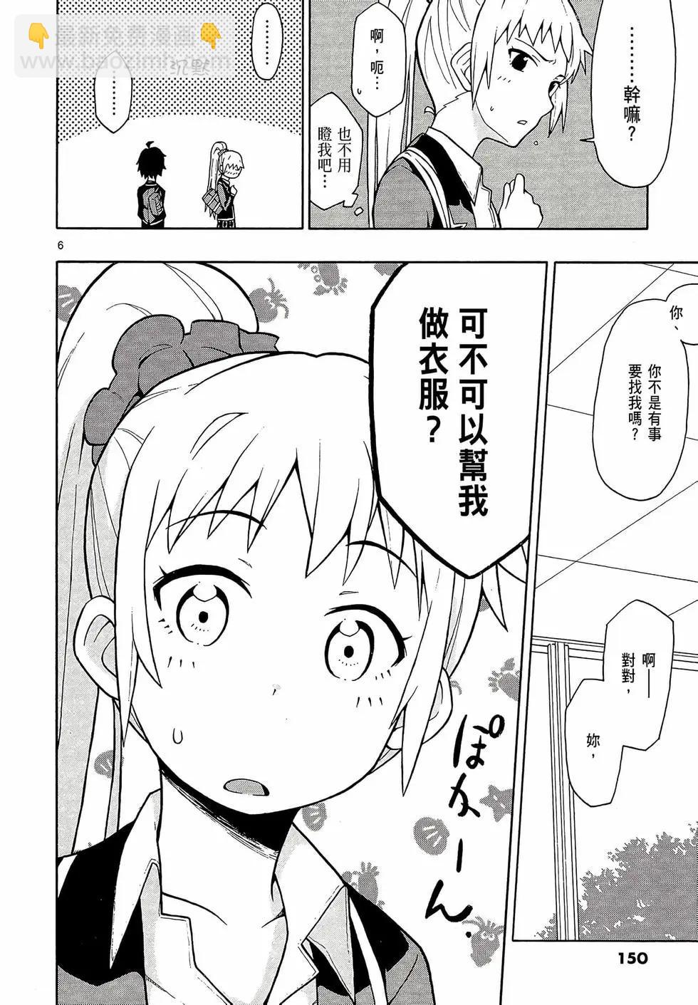 第08卷163