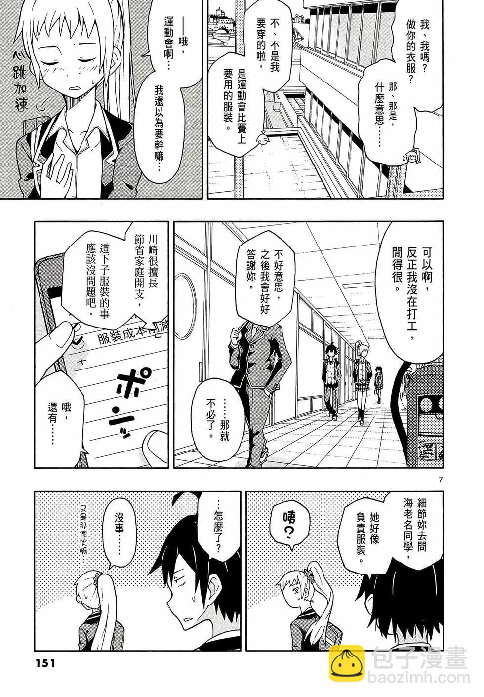 第08卷164
