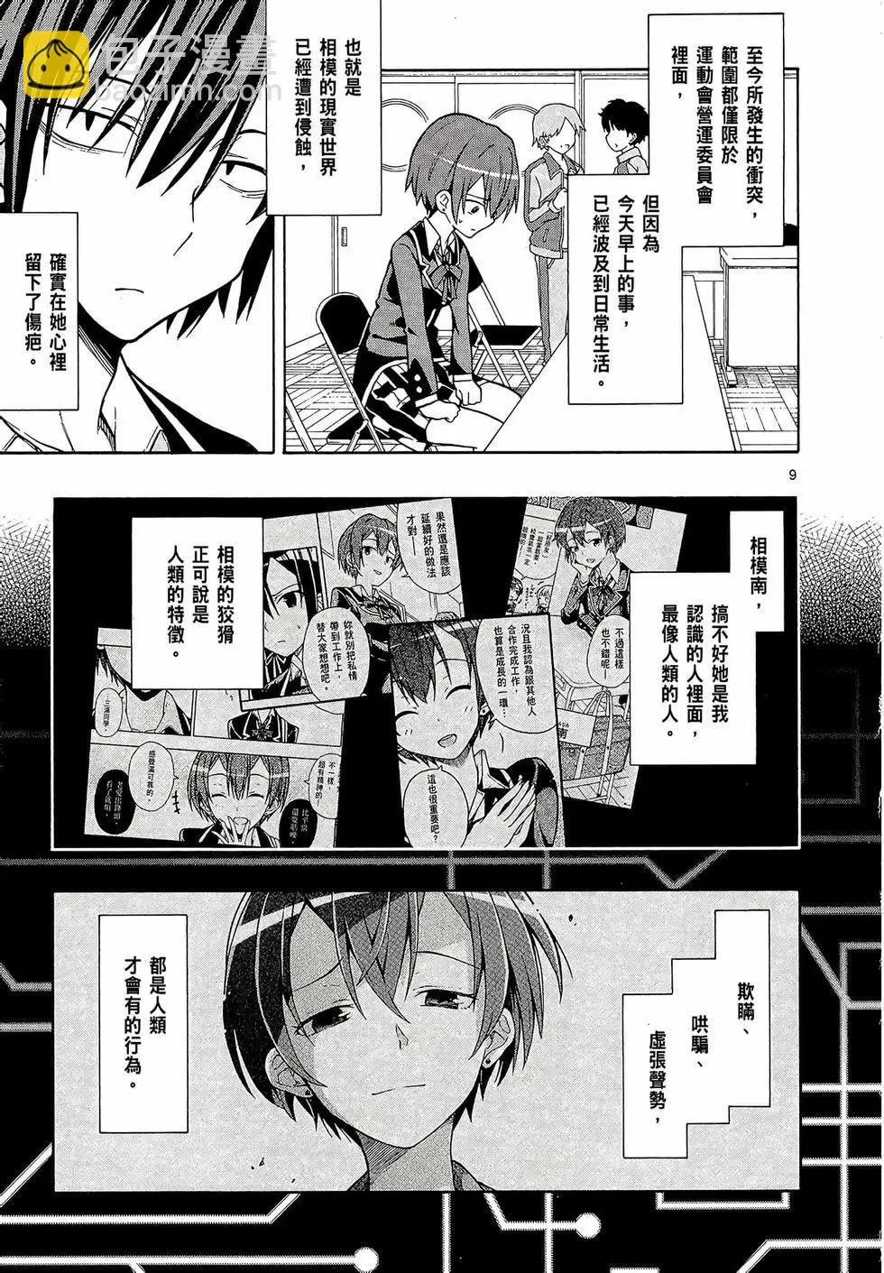 第08卷166