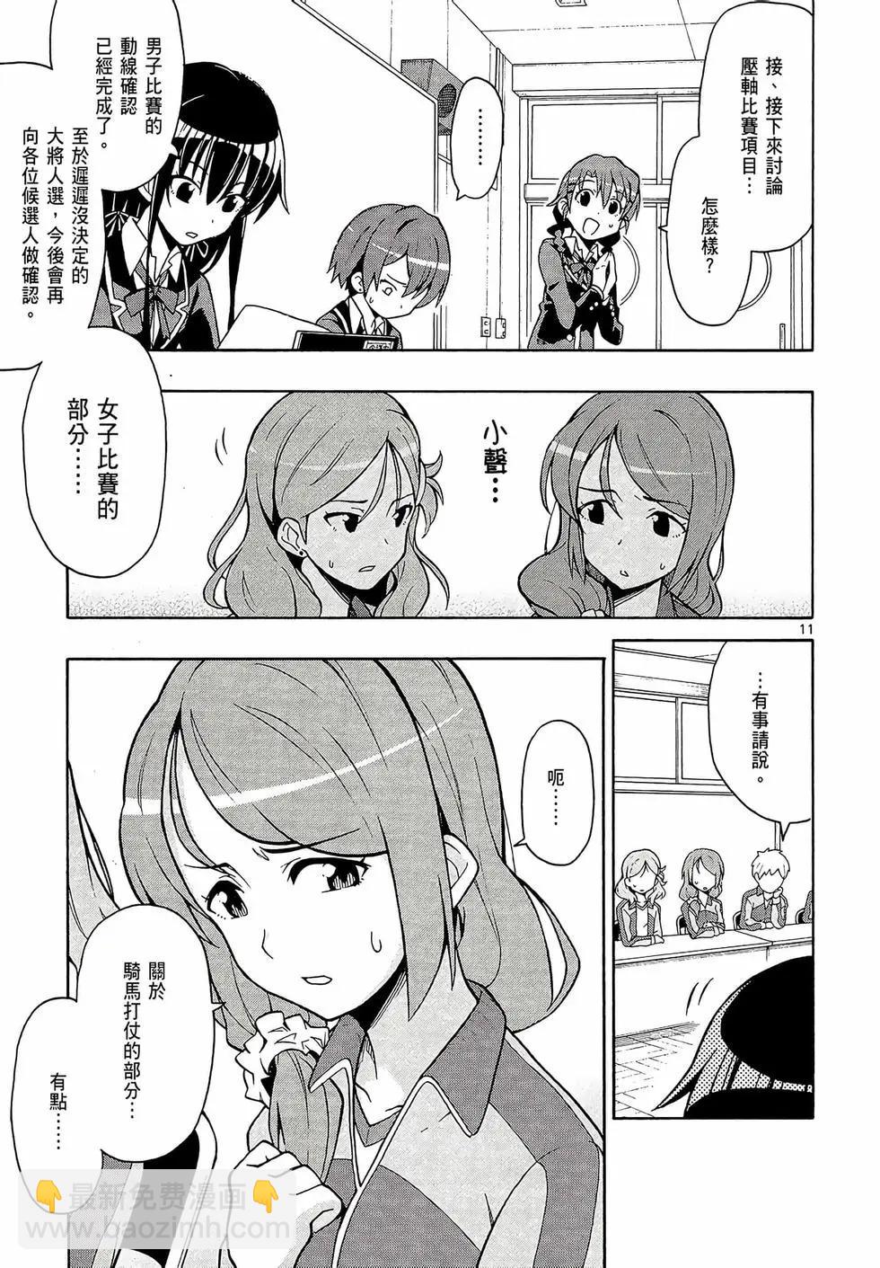 第08卷168