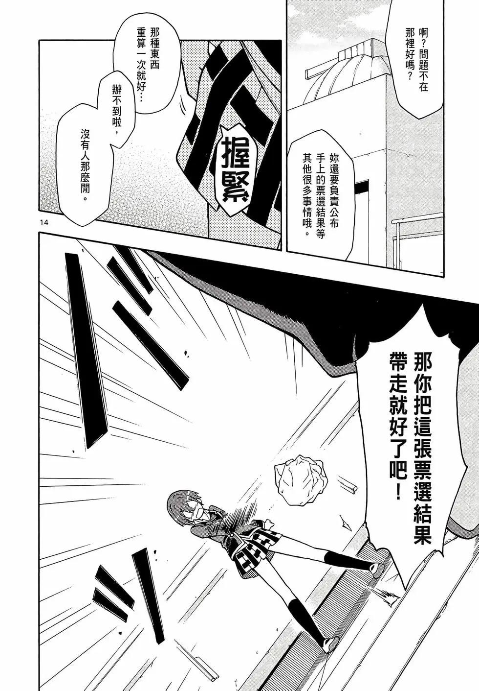 第08卷17