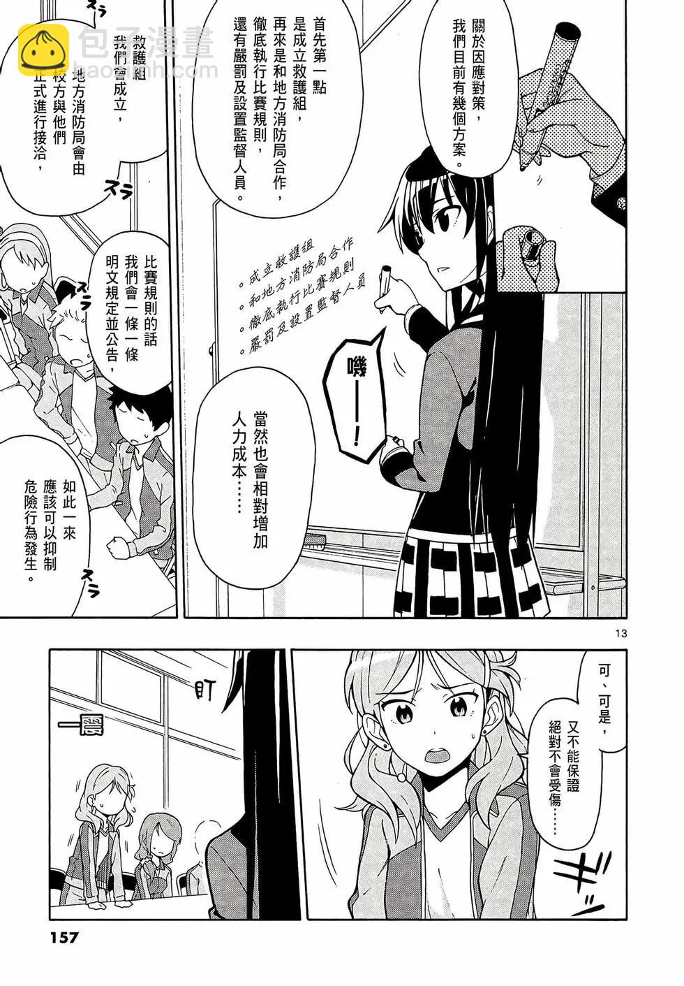 第08卷170