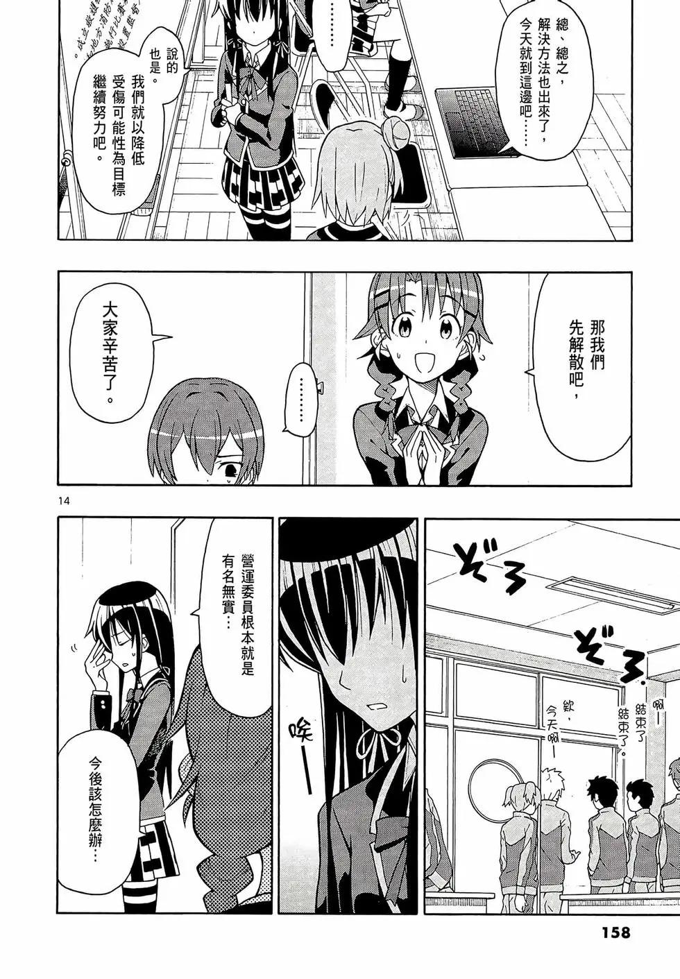 第08卷171