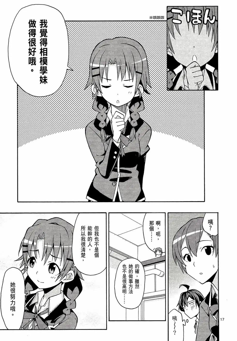 第08卷174