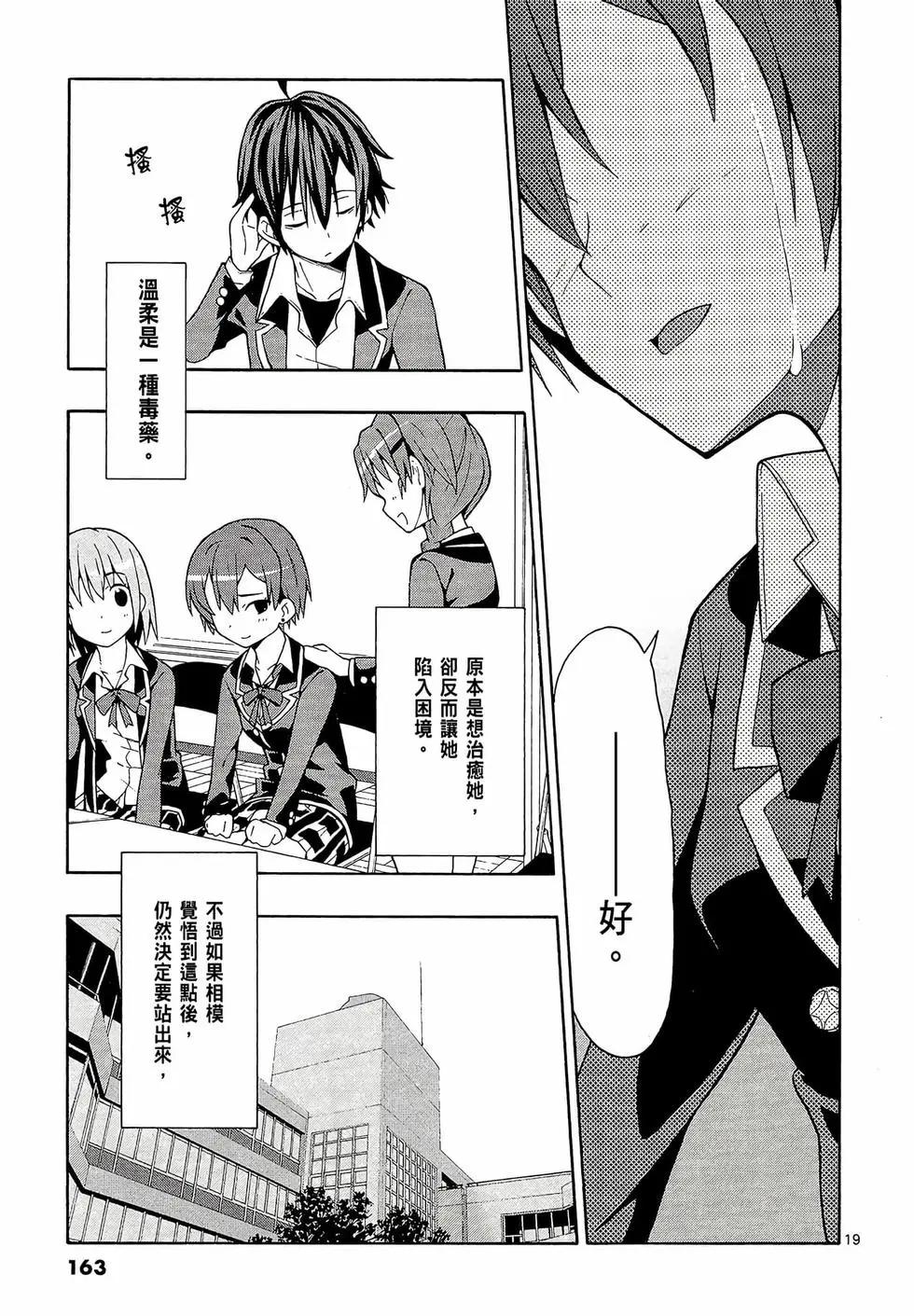 第08卷176