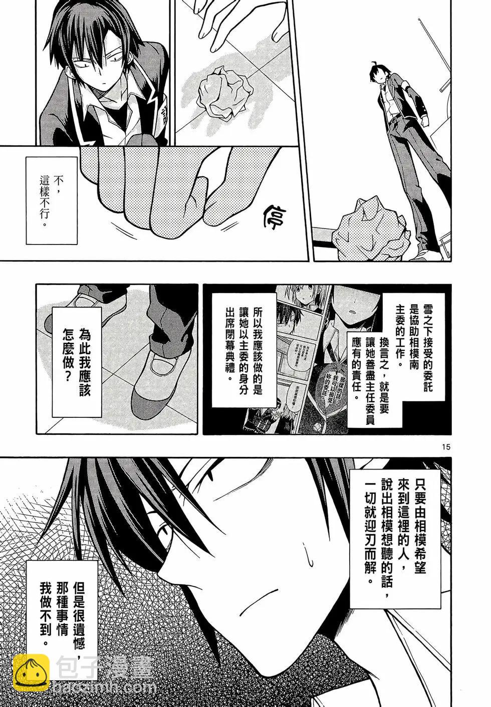 第08卷18