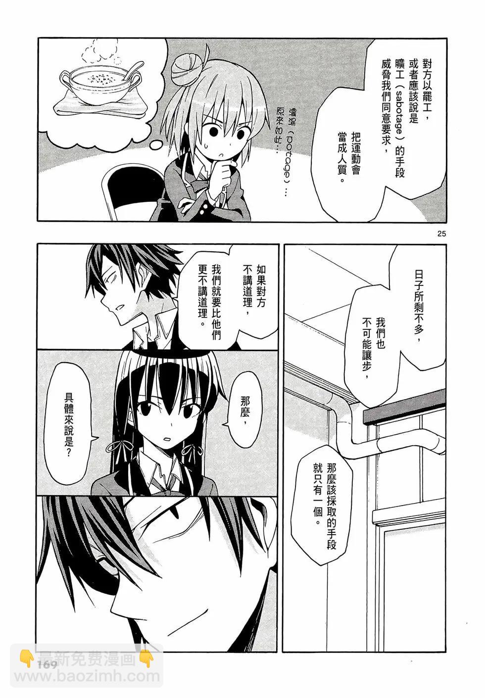 第08卷182