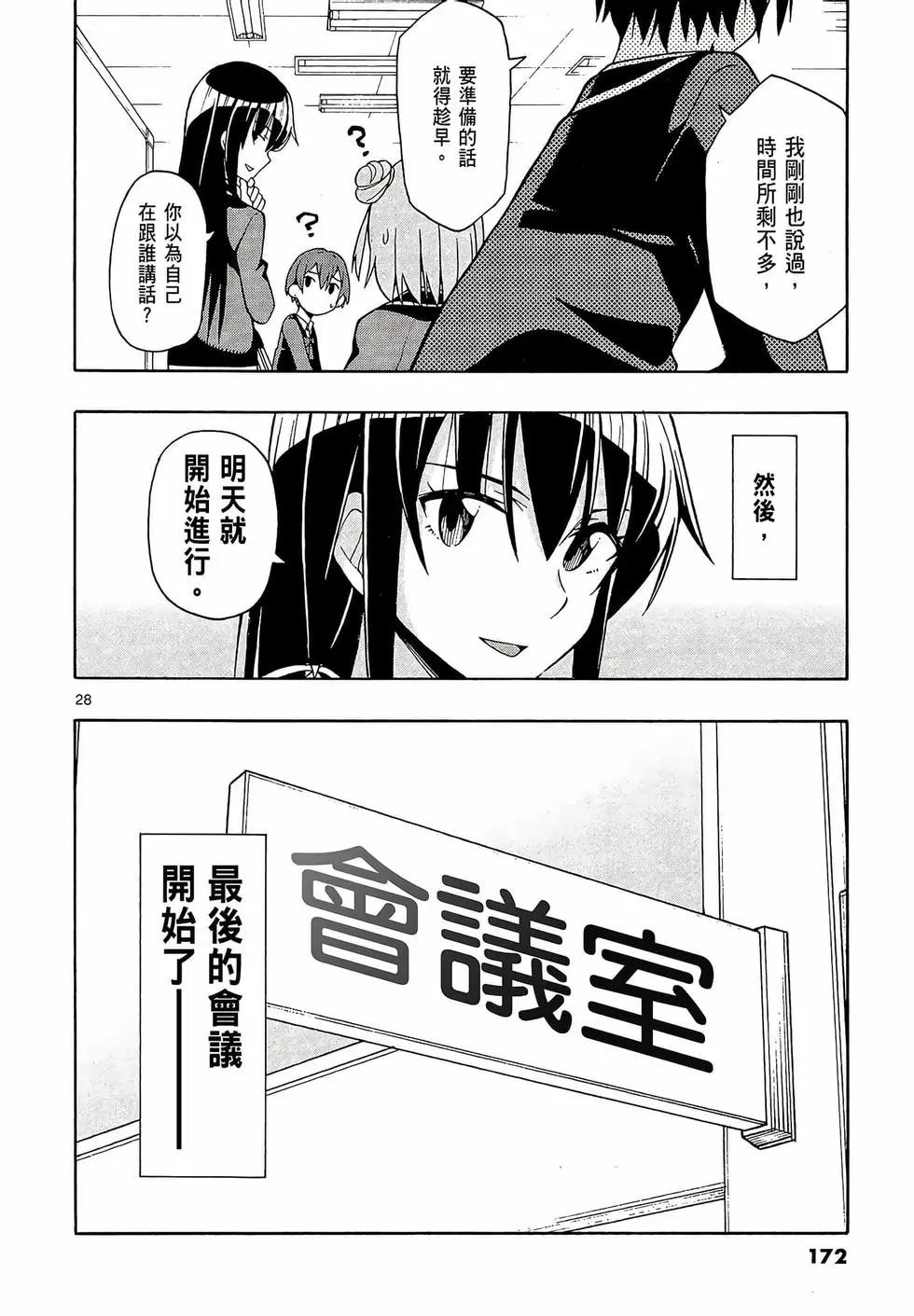 第08卷185