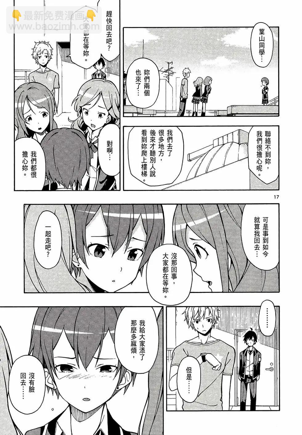 第08卷20
