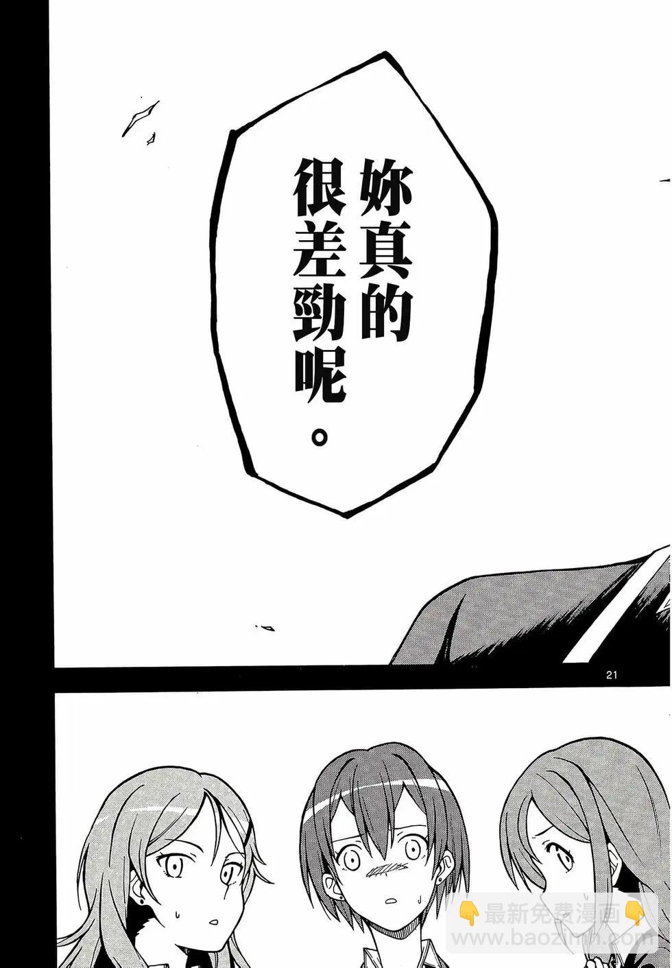 第08卷24