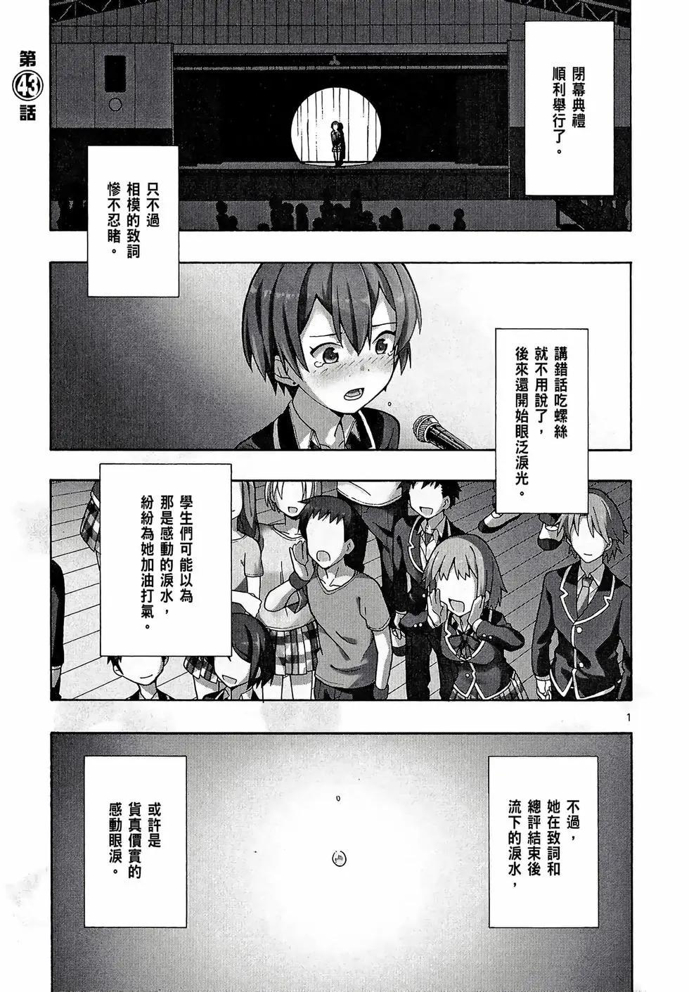 第08卷34