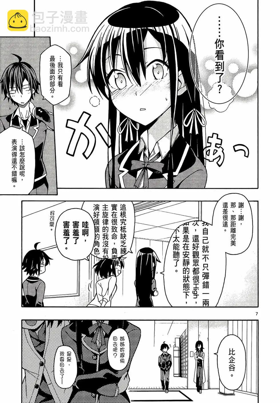 第08卷40