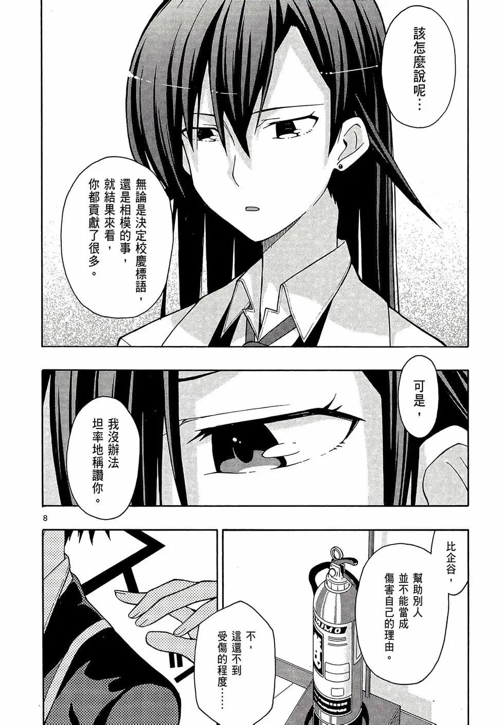 第08卷41