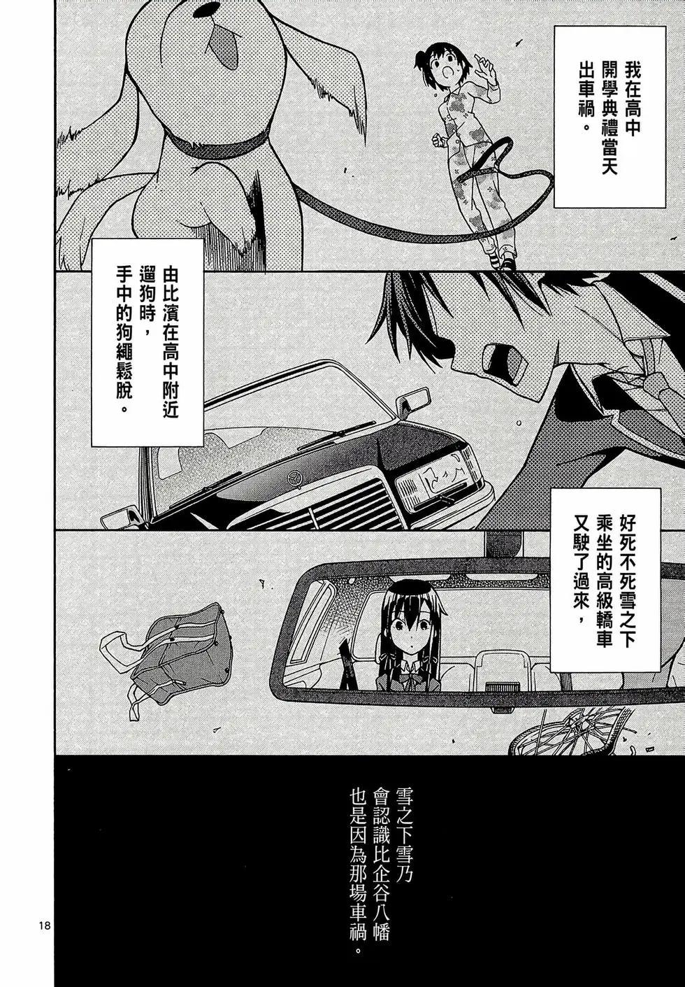 第08卷55