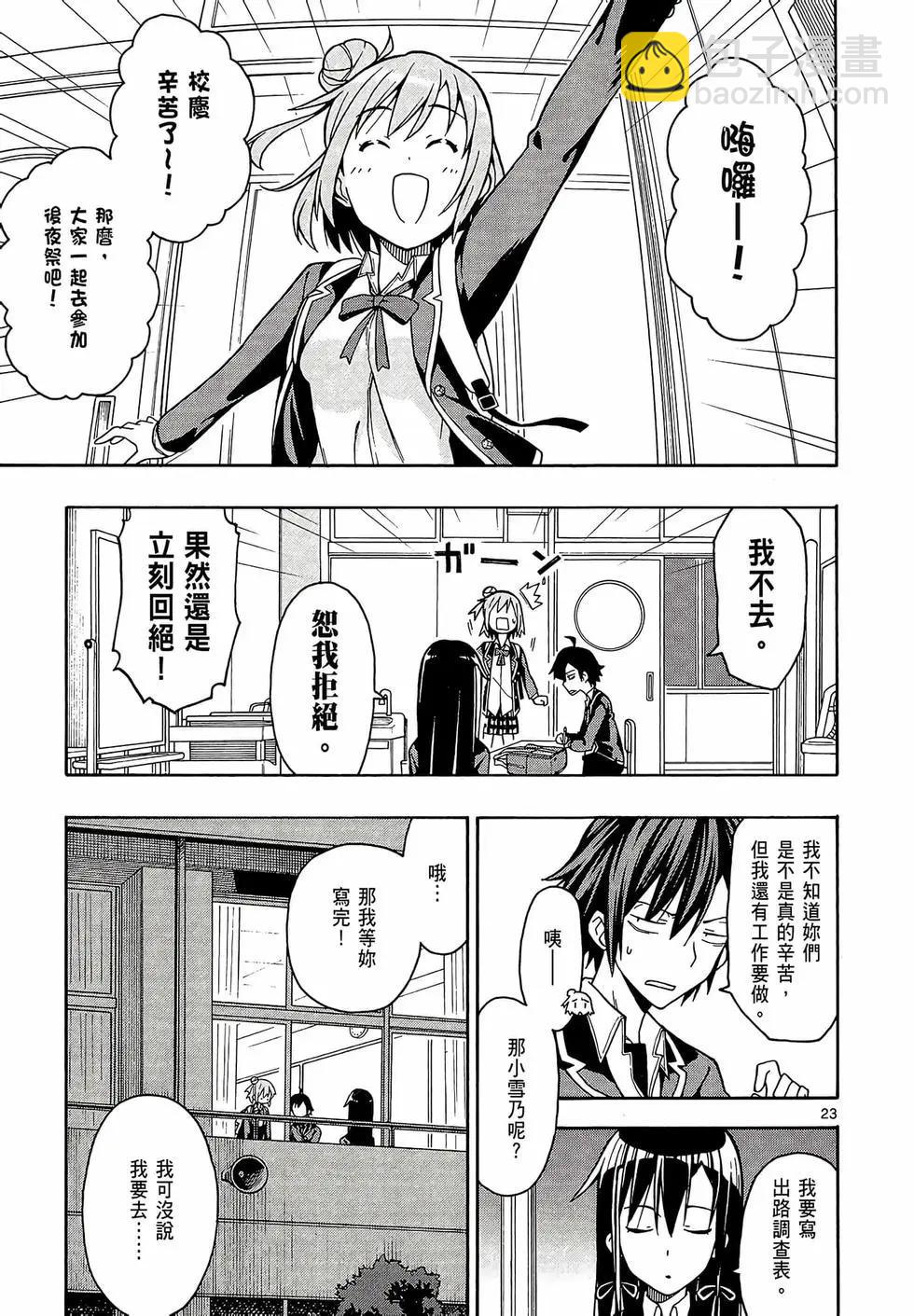 第08卷60