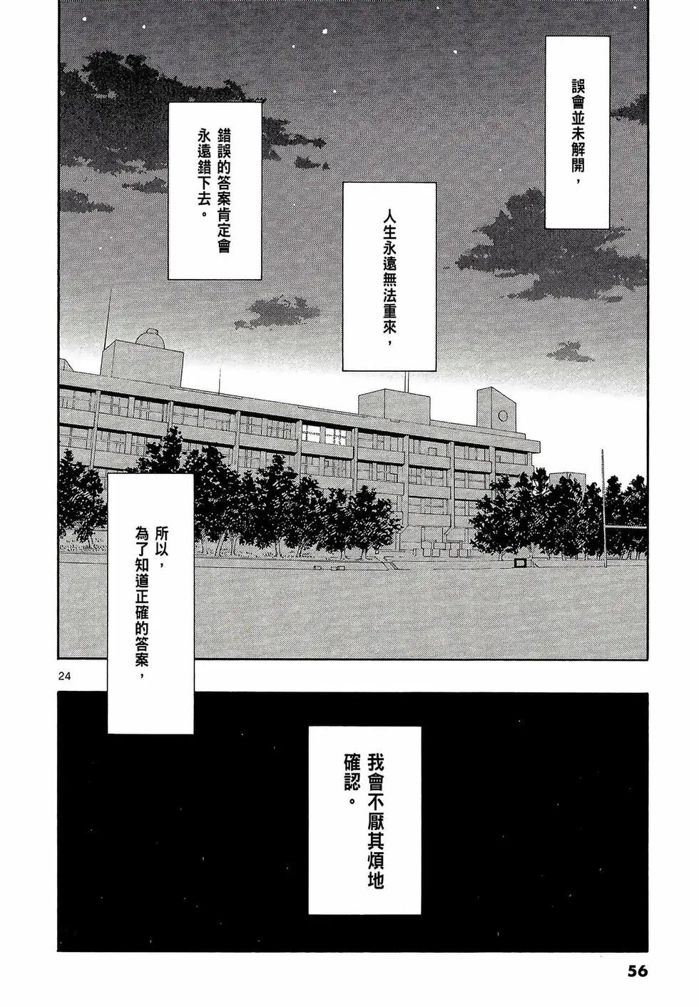 第08卷61