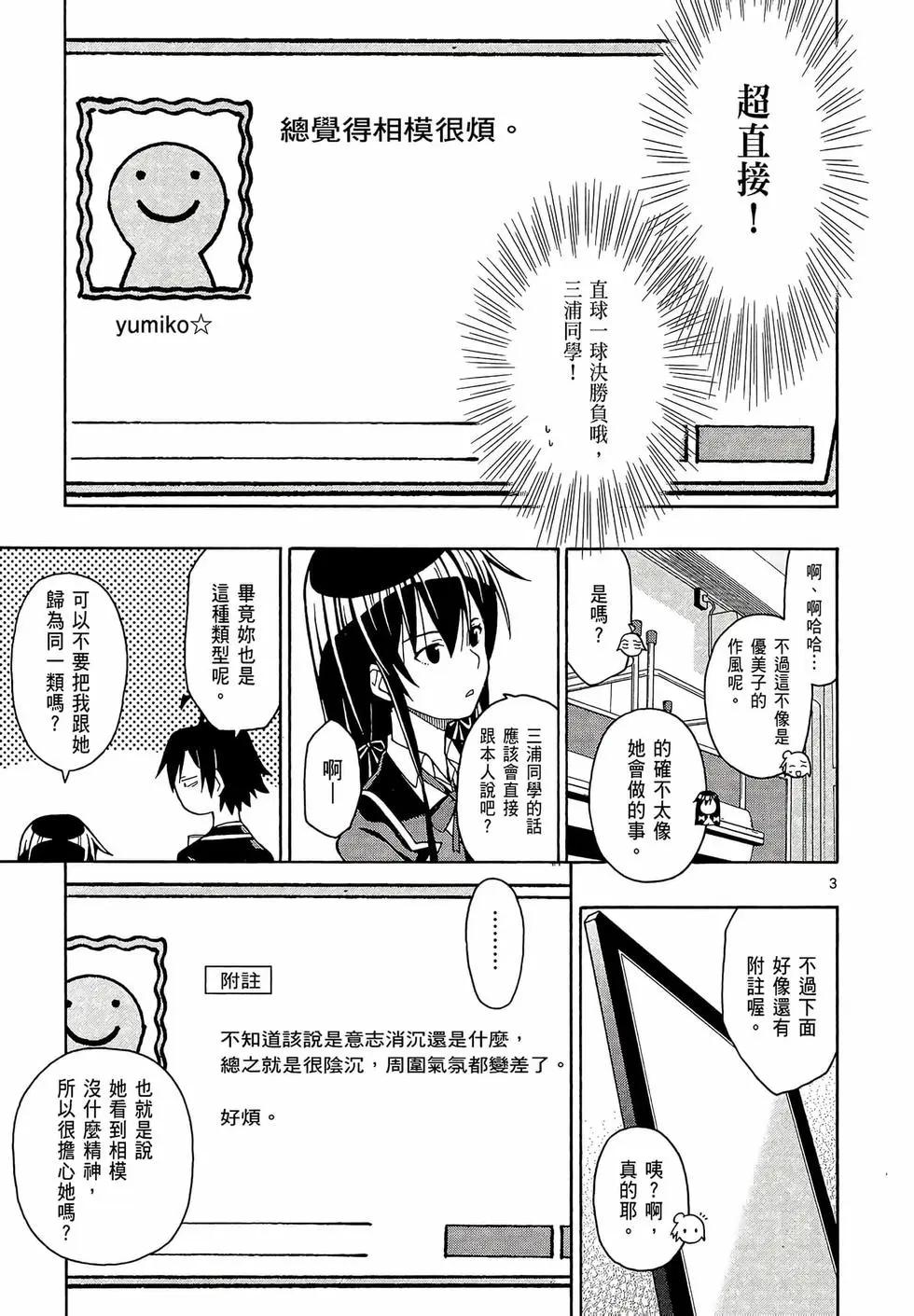 第08卷66