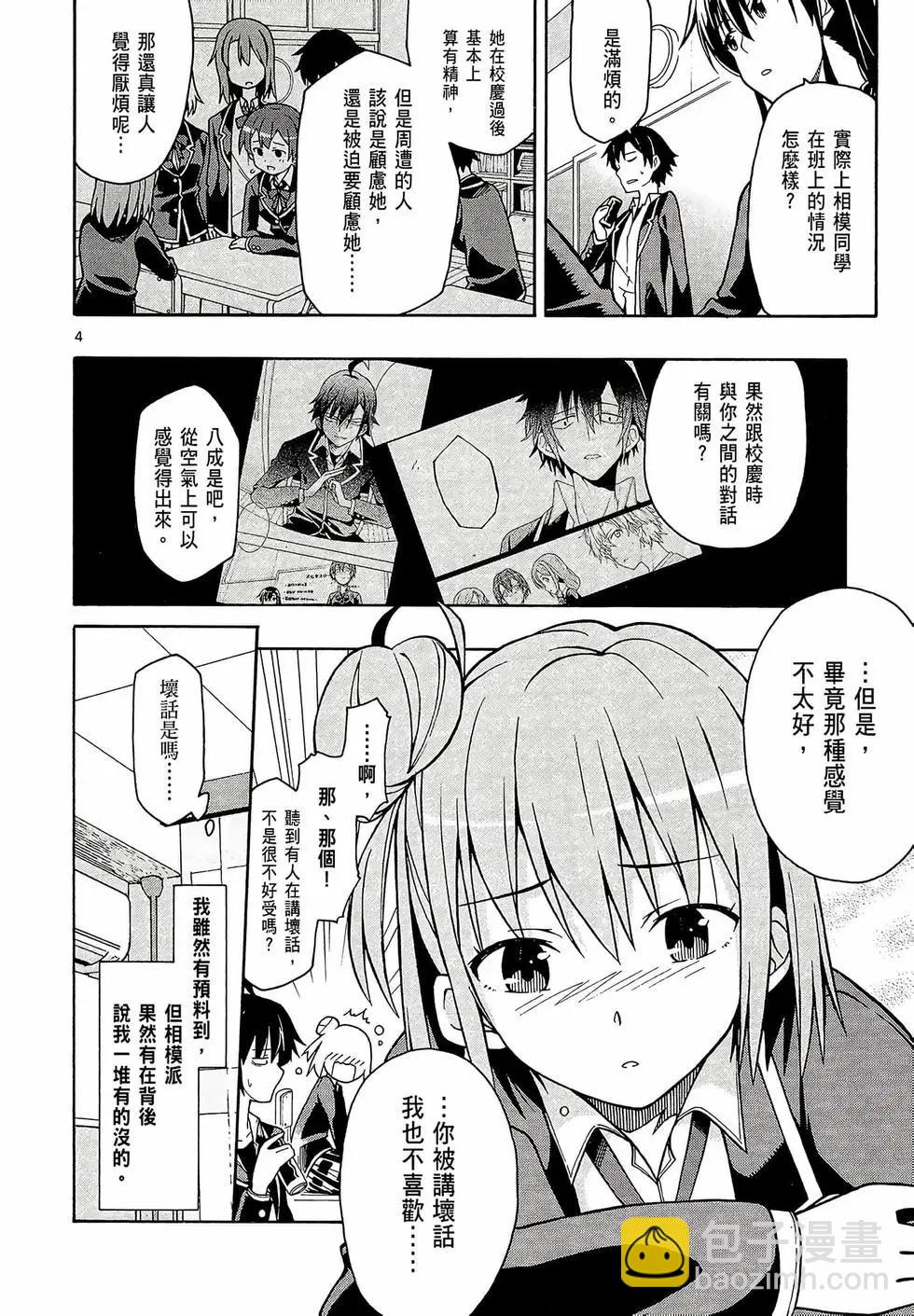 第08卷67