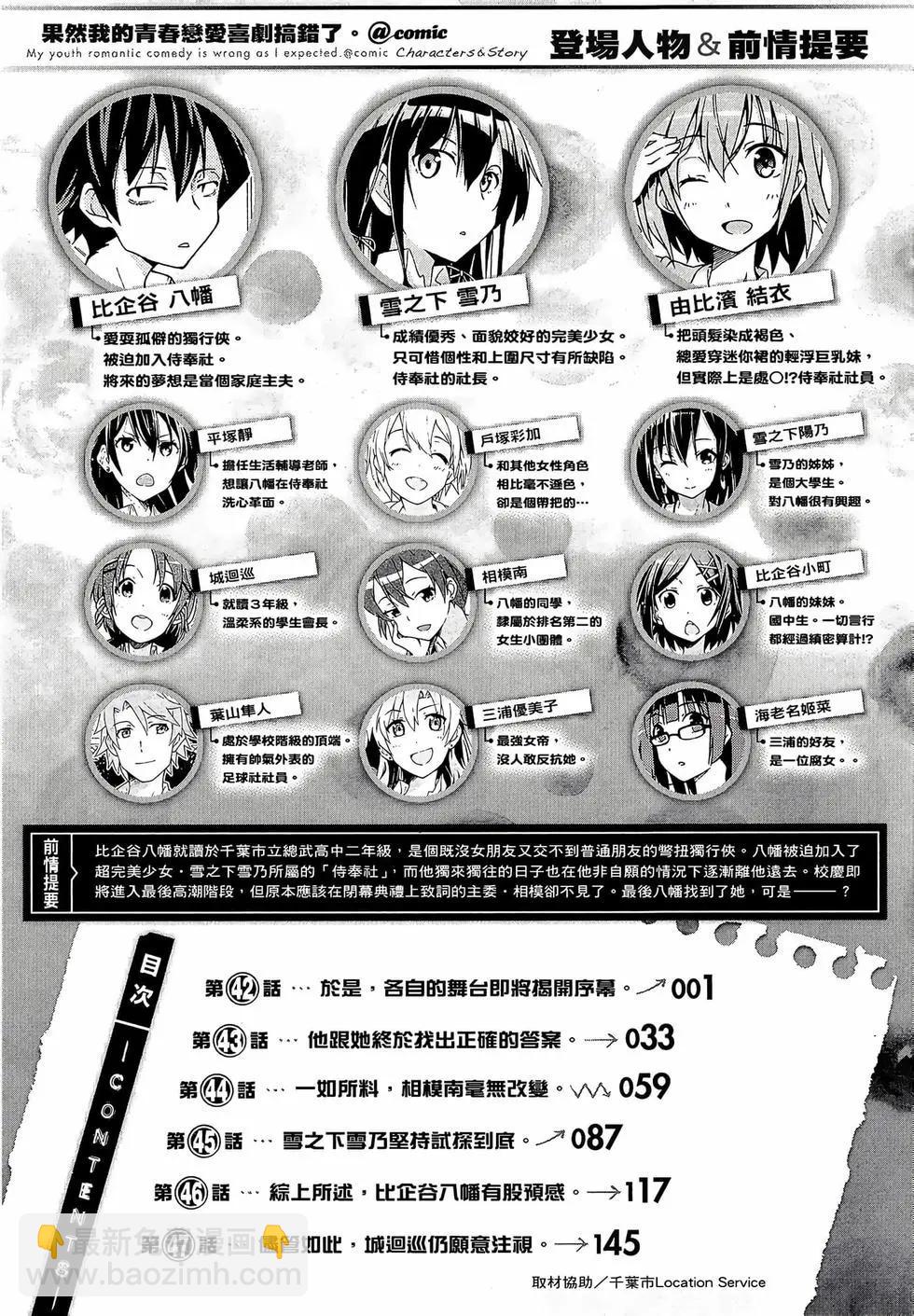 第08卷7