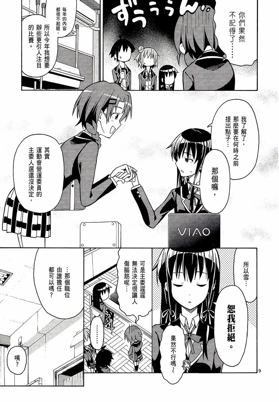 第08卷72