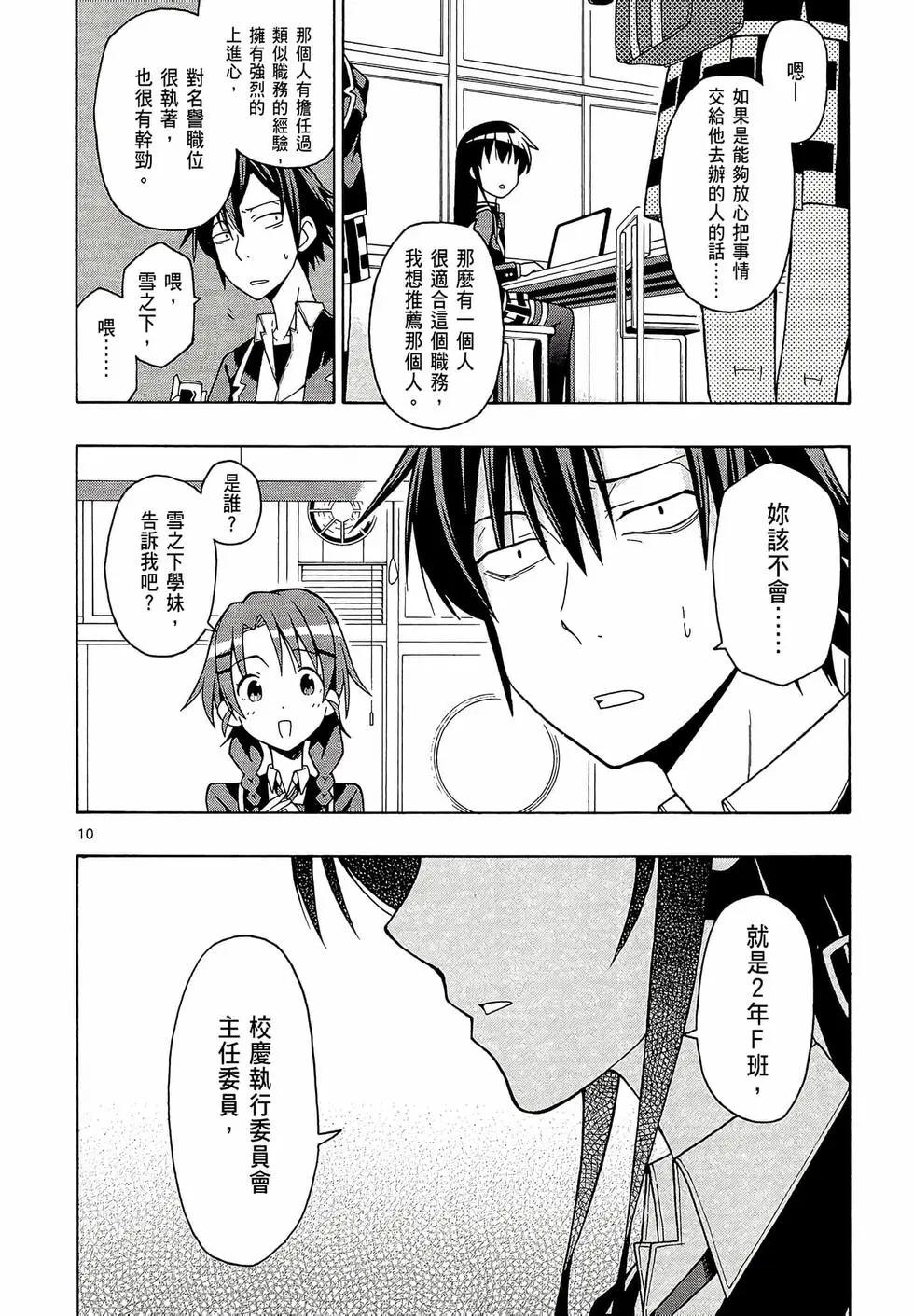 第08卷73