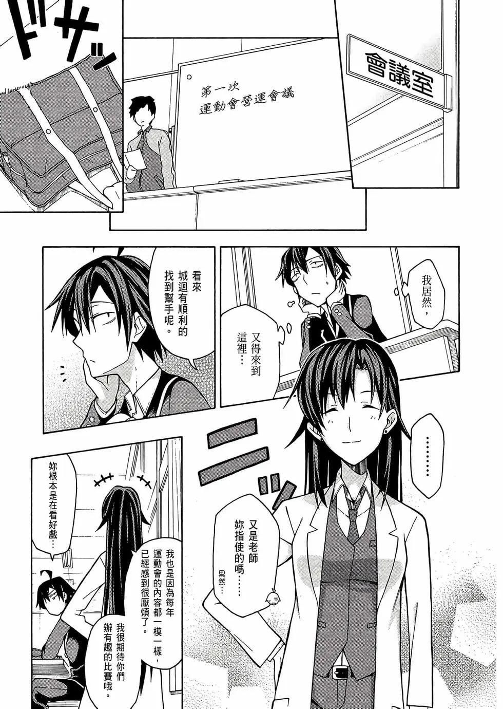 第08卷76