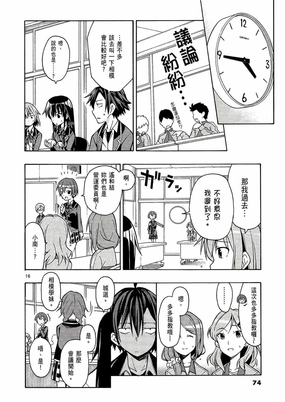 第08卷79