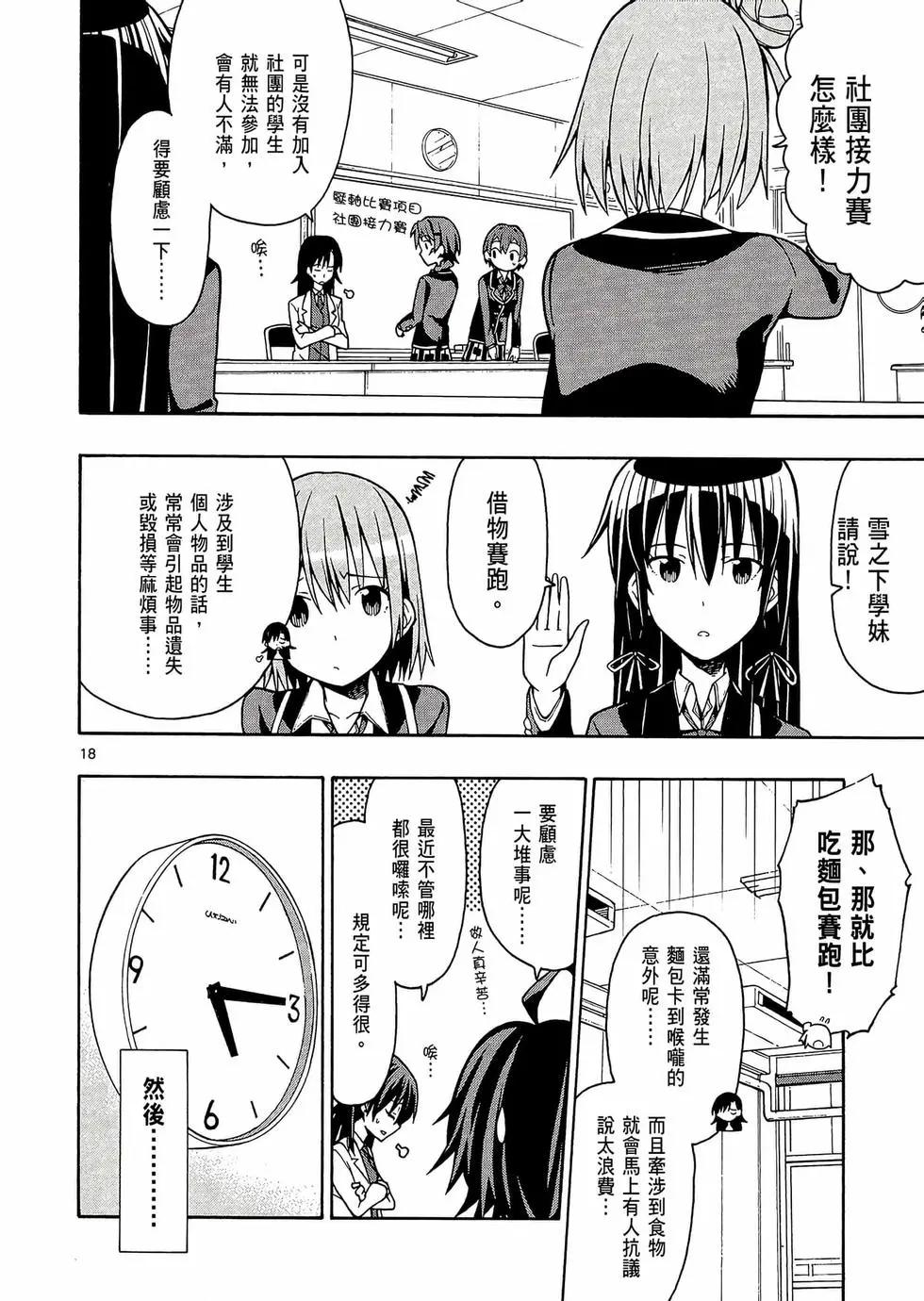 第08卷81